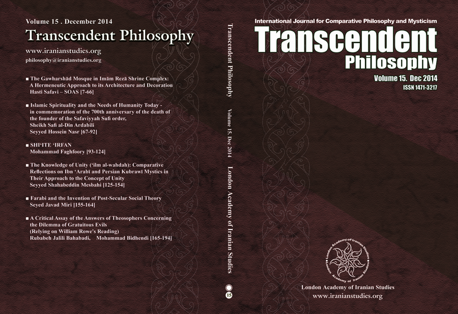 Trans-Phil-Cover-Vol15-e1