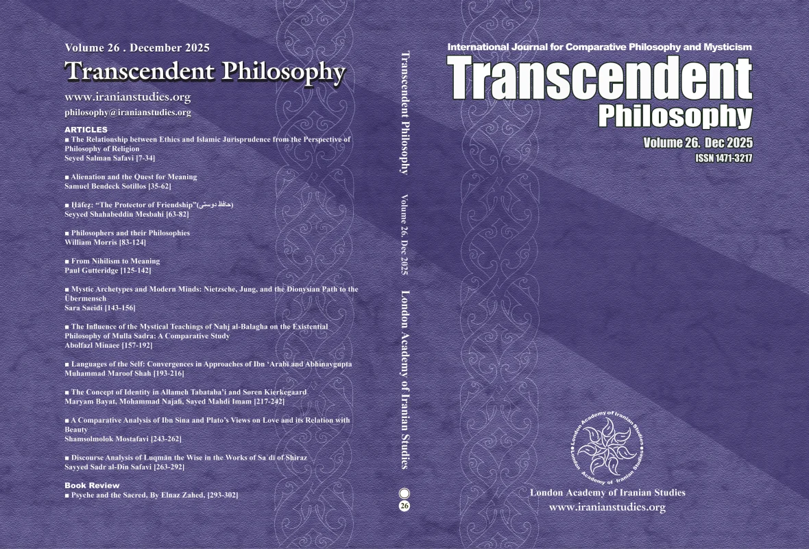 Transcendent-Philosophy-Journal-Vol-26-No-37-2025-Cover-Image