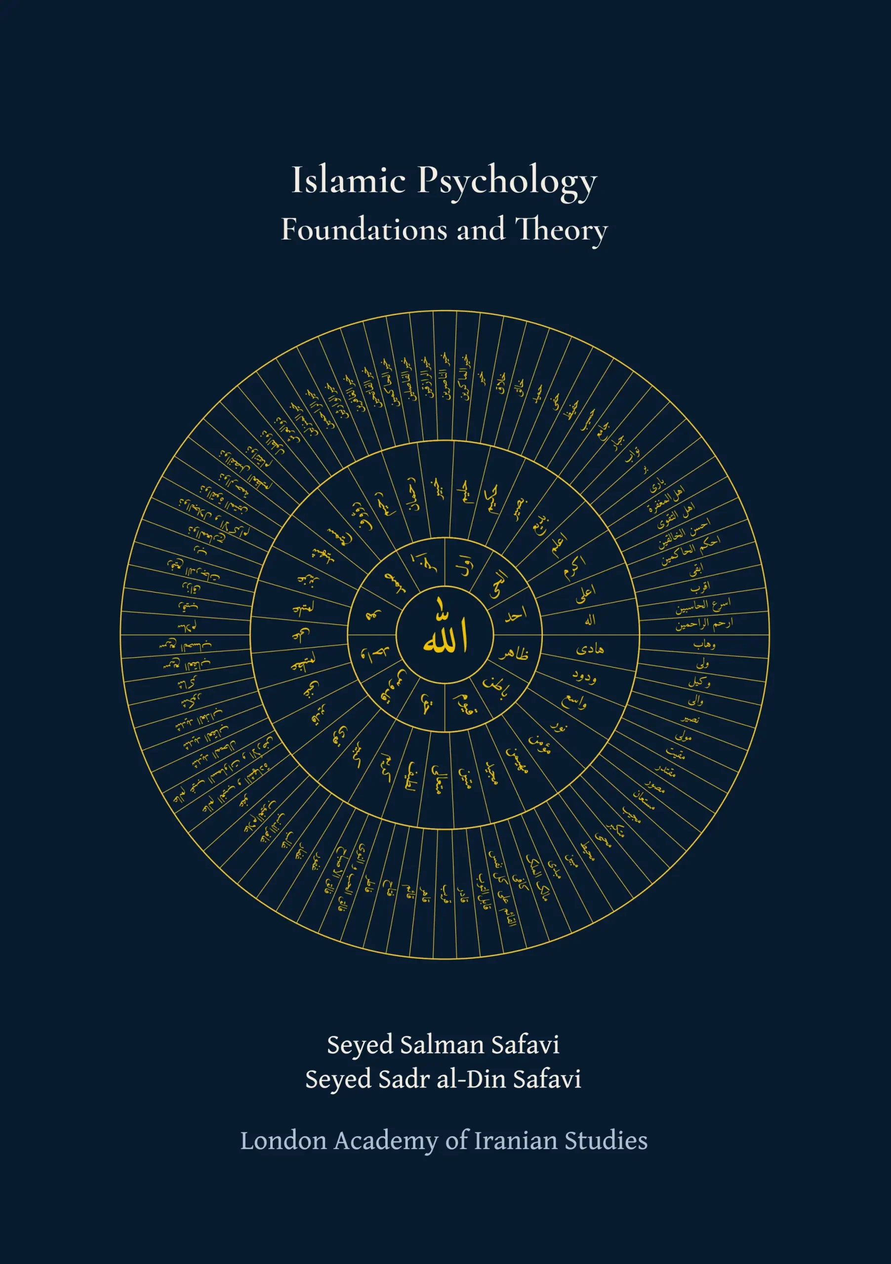 Cover of Islamic Psychology: Foundations and Theory