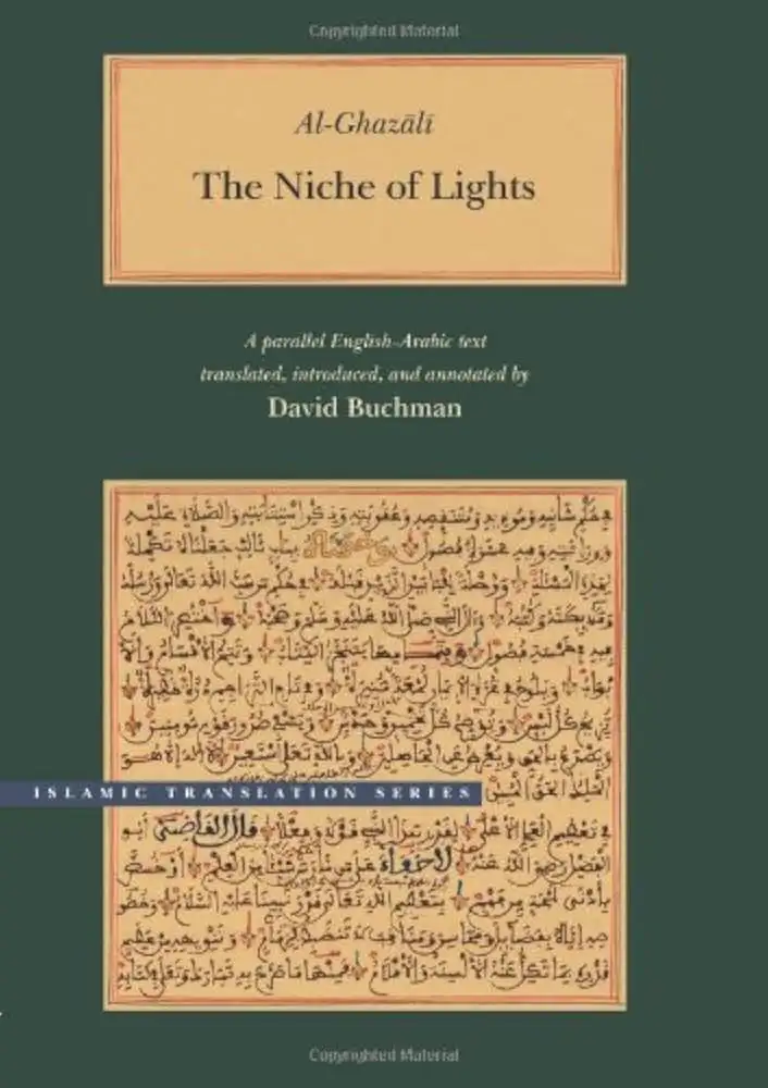 Cover of The Niche of Lights (Mishkāt al-Anwār) by Abū Ḥāmid al-Ghazālī, David Buchman translation; Brigham Young University Press (1998)