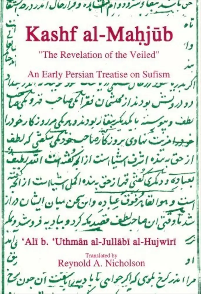 Cover of The Kashf al-Maḥjūb by ʿAlī b. ʿUthmān al-Hujwīrī, R. A. Nicholson translation; E. J. Brill / Luzac (1911)
