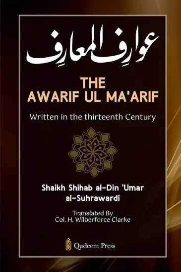 Cover of ʿAwārif al-Maʿārif by Shihāb al-Dīn ʿUmar al-Suhrawardī, H. Wilberforce Clarke English rendering; Government of India Central Printing Office (1891)