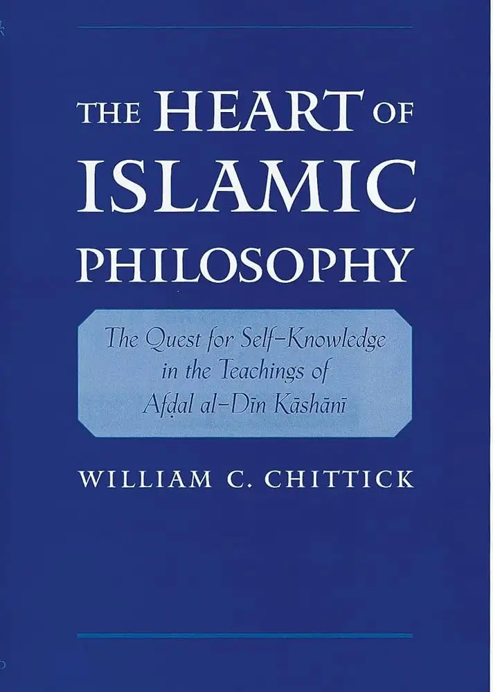 Cover of The Heart of Islamic Philosophy by William C. Chittick, Oxford University Press (2001)