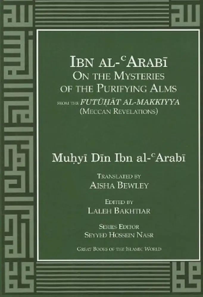 Cover of Al-Futūḥāt al-Makkiyya (The Meccan Openings) by Muḥyī al-Dīn Ibn ʿArabī, Representative English selections: The Meccan Revelations, vol. 1 (2002)